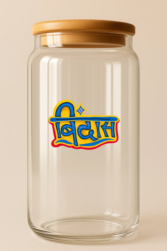 Chillam chilli Tumbler