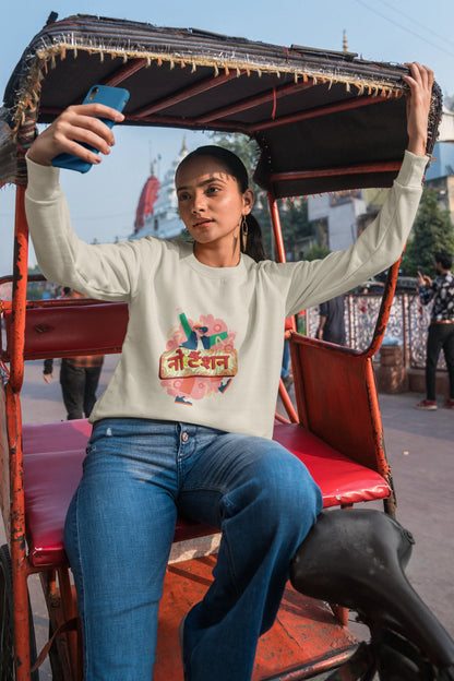 First front view of a female model wearing a cream oversized t-shirt with the phrase "No Tension" in a relaxed, unique script.