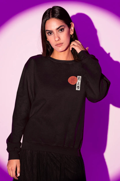 Edo Era | Wildlife | Unisex Sweatshirt