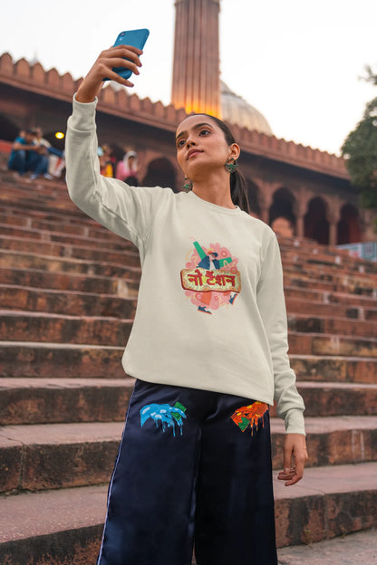 3rd front view of a female model wearing a cream oversized t-shirt with the phrase "No Tension" in a relaxed, unique script.