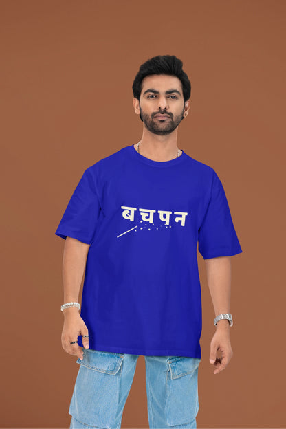 O.P. Sharma | Bachpan | Dropped Sleeve Unisex Tee