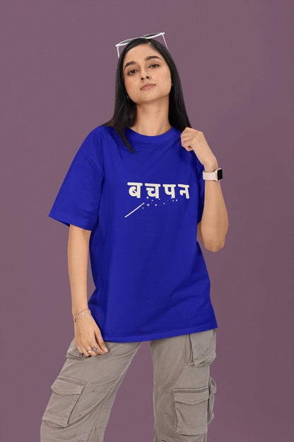 O.P. Sharma | Bachpan | Dropped Sleeve Unisex Tee