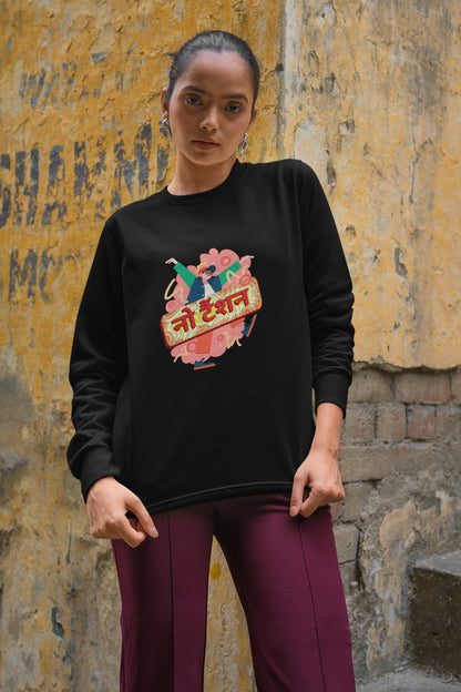 5th front view of a female model wearing a black oversized t-shirt with the phrase "No Tension" in a relaxed, unique script.