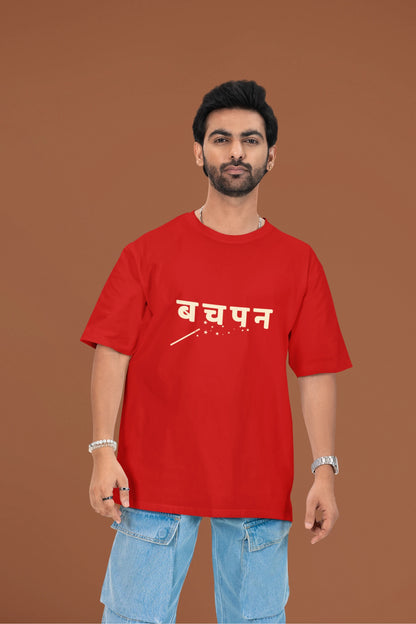 O.P. Sharma | Bachpan | Dropped Sleeve Unisex Tee