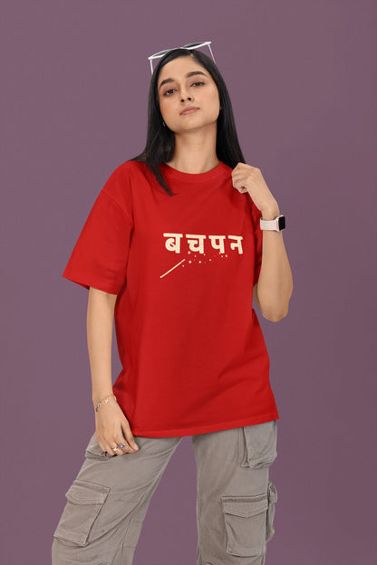 O.P. Sharma | Bachpan | Dropped Sleeve Unisex Tee