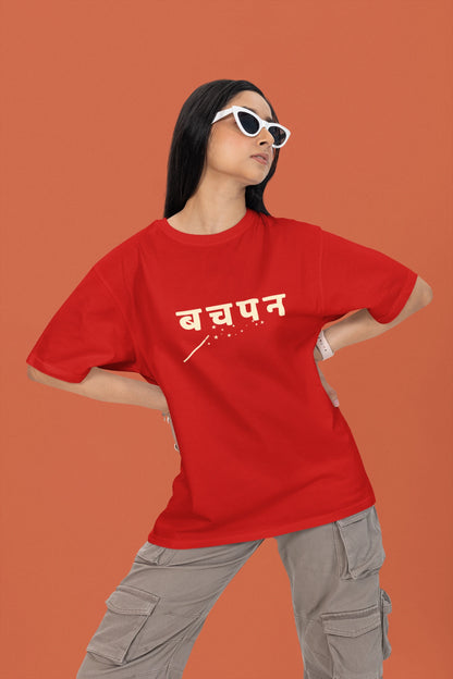 O.P. Sharma | Bachpan | Dropped Sleeve Unisex Tee