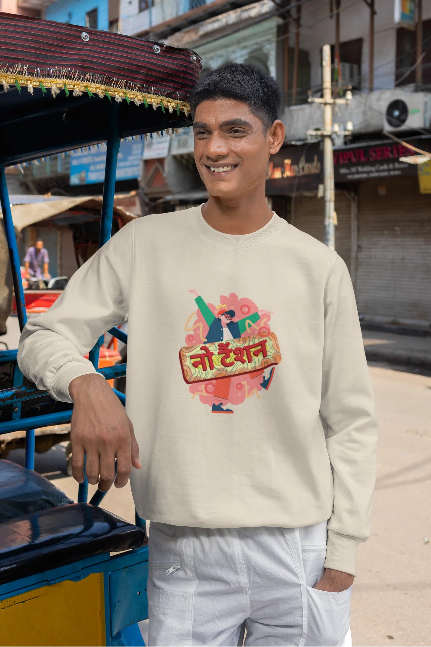 3rd front view of a male model wearing a cream oversized t-shirt with the phrase "No Tension" in a relaxed, unique script.