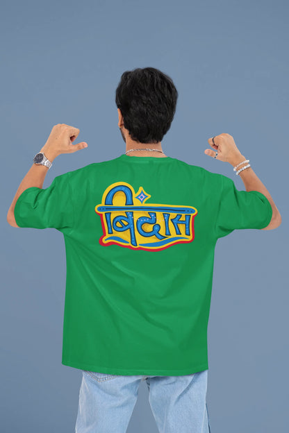 Back view of a male model wearing a forest green oversized t-shirt featuring "Bindass" in a stylish Hindi font.