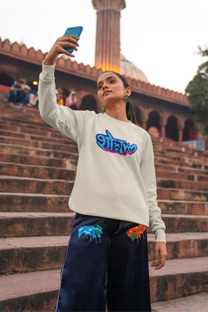 4th front view of a female model wearing a cream oversized t-shirt featuring "Showtime" in Hindi.