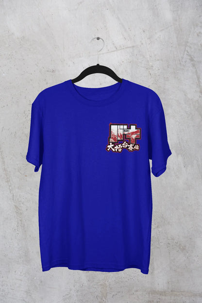 Baki- A True Warrior | Anime | Dropped Sleeve Unisex Tee