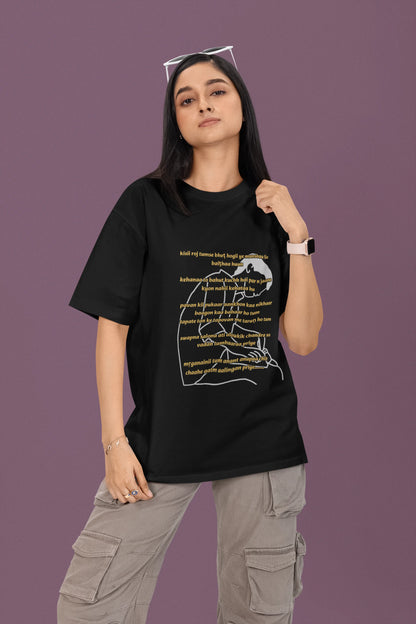 प्रिये | Keshav Jha Official Merch | Dropped Sleeve Unisex Tee