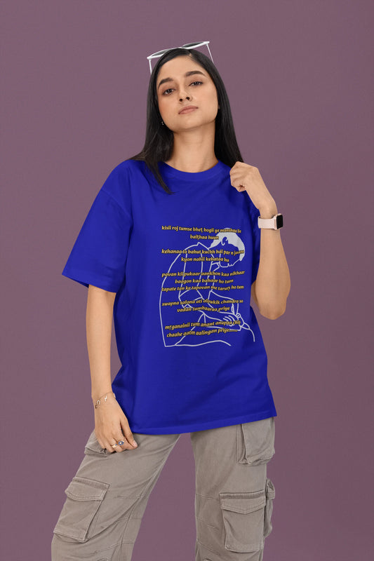 प्रिये | Keshav Jha Official Merch | Dropped Sleeve Unisex Tee