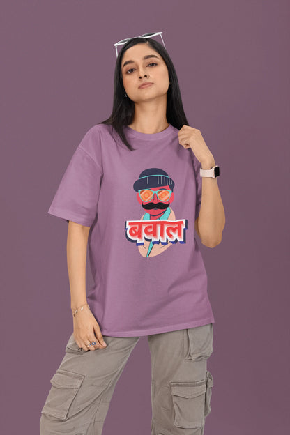 3rd front view of a female model wearing a dirty purple oversized t-shirt with "Bawaal" in a stylish Hindi.