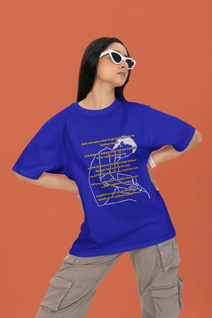 प्रिये | Keshav Jha Official Merch | Dropped Sleeve Unisex Tee