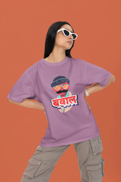 2nd front view of a female model wearing a dirty purple oversized t-shirt with "Bawaal" in a stylish Hindi.