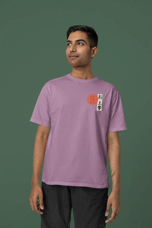 Front view of a male model wearing a dirty purple oversized tee with a design of a wolf surveying a Japanese landscape.