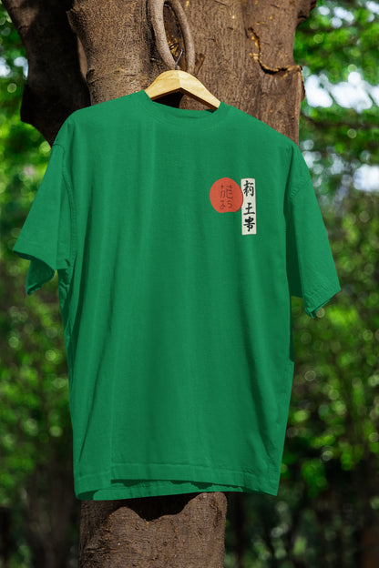 Front view of a forest green oversized tee with a design of a wolf surveying a Japanese landscape.