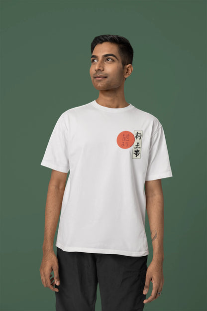Front view of a male model wearing a off-white oversized tee with a design of a wolf surveying a Japanese landscape.
