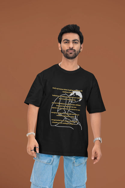प्रिये | Keshav Jha Official Merch | Dropped Sleeve Unisex Tee