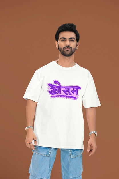 2nd front view of a male model wearing a off-white colored oversized graphic t-shirt featuring the word "awesome" in a Hindi script.