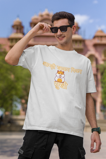First front view of male model wearing an off-white oversized t-shirt featuring a design inspired by the Marathi dish "Sukhi," a dry lentil curry. Perfect for fans of Marathi culture, foodies, and anyone who loves a taste of home.
