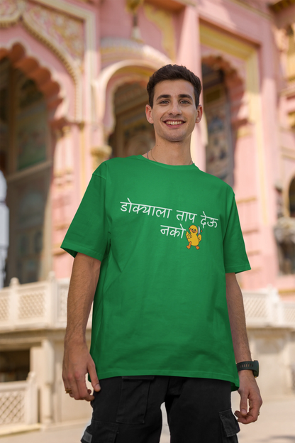 Second front view of a male model wearing a forest green oversized t-shirt featuring a design inspired by Marathi culture. Perfect for anyone who loves Maharashtra and its vibrant traditions.