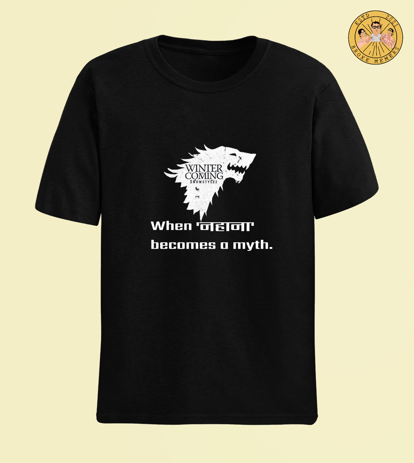 When nahana becomes a myth | Half Sleeve Unisex T-Shirt