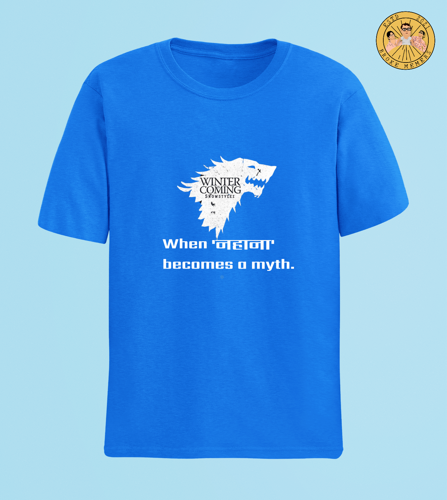 When nahana becomes a myth | Half Sleeve Unisex T-Shirt