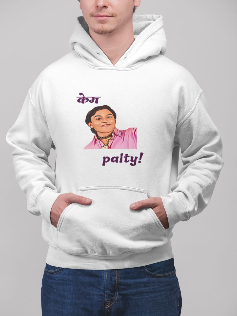 Kem Patly | Premium Unisex Winter Hoodie