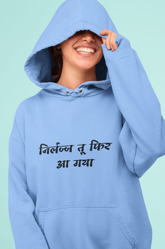 Nirrlaj tu fir aa gaya (text) | Premium Unisex Winter Hoodie