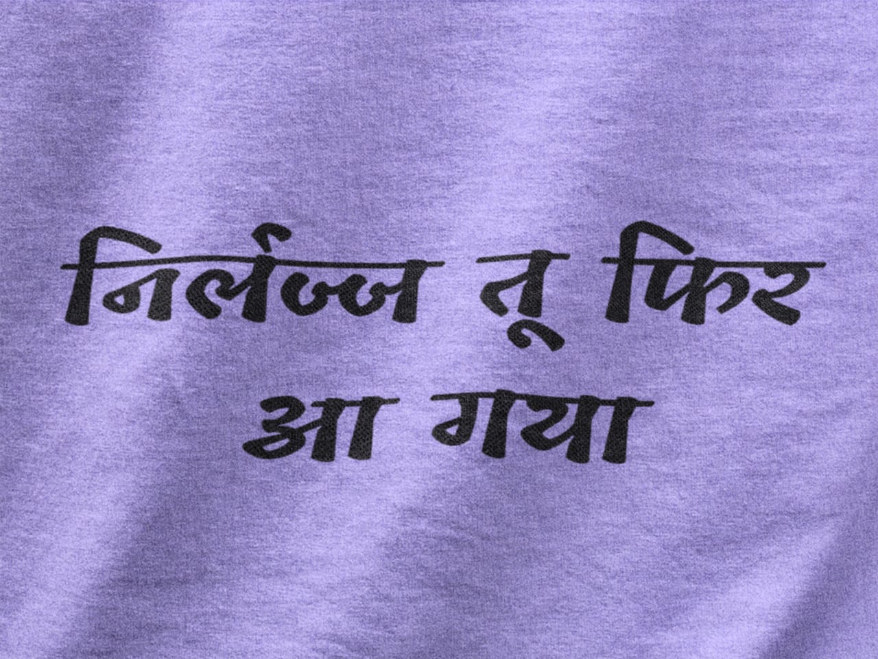 Nirrlaj tu fir aa gaya (text) | Premium Unisex Winter Hoodie