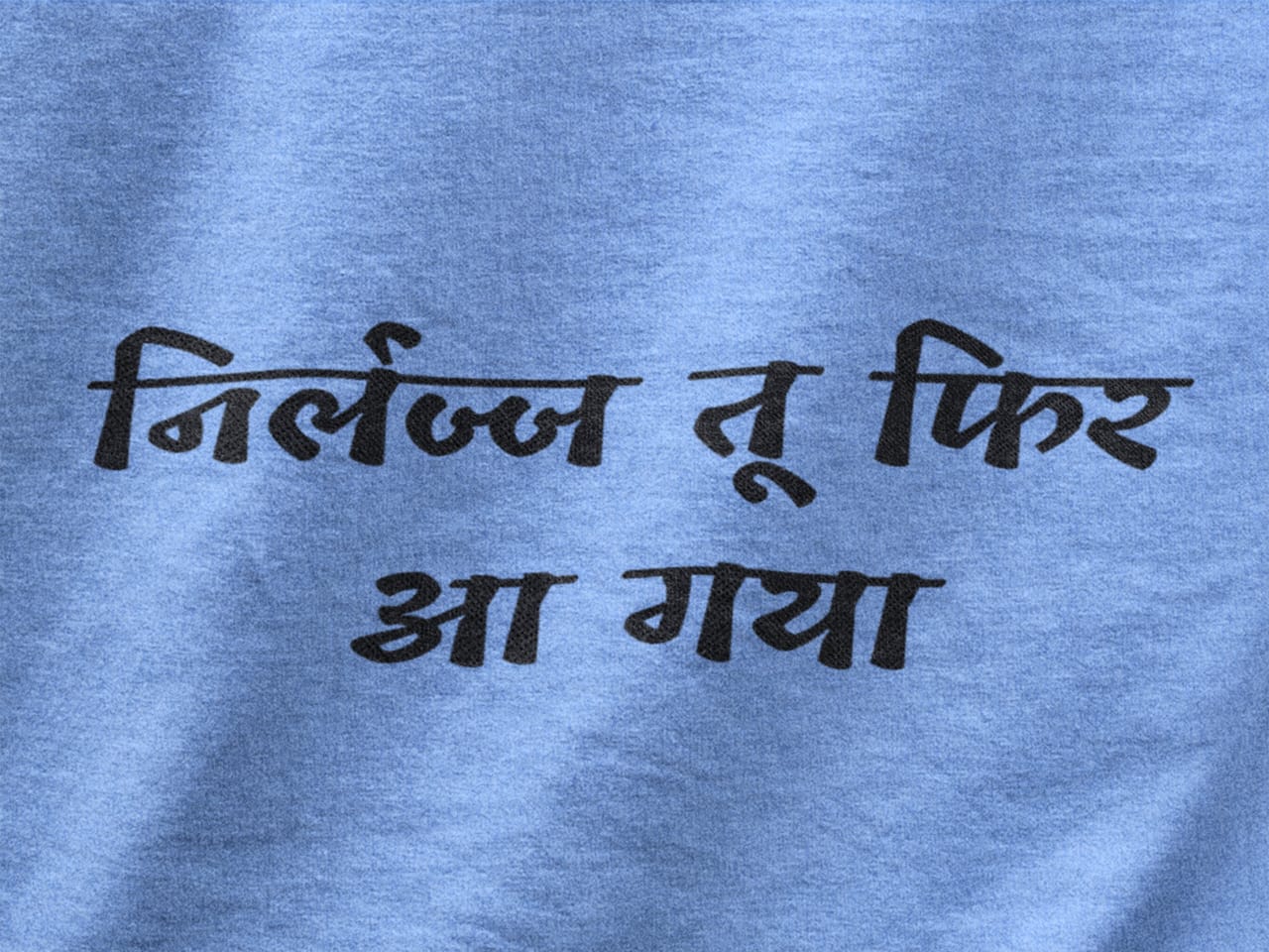 Nirrlaj tu fir aa gaya (text) | Premium Unisex Winter Hoodie