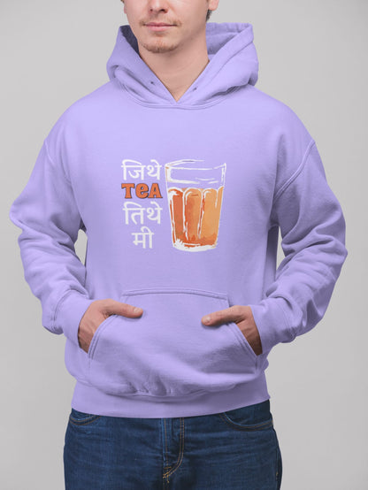 Jithe Tea Tithe Me | Premium Unisex Winter Hoodie