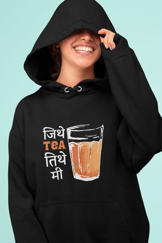 Jithe Tea Tithe Me | Premium Unisex Winter Hoodie