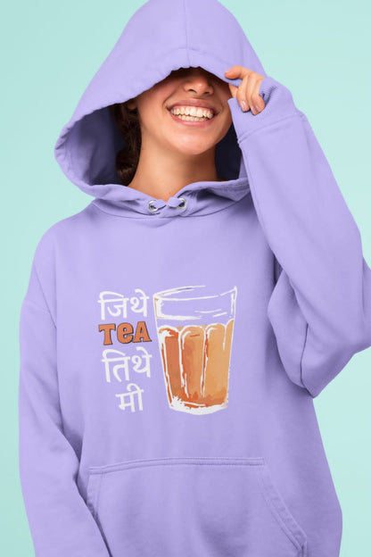 Jithe Tea Tithe Me | Premium Unisex Winter Hoodie