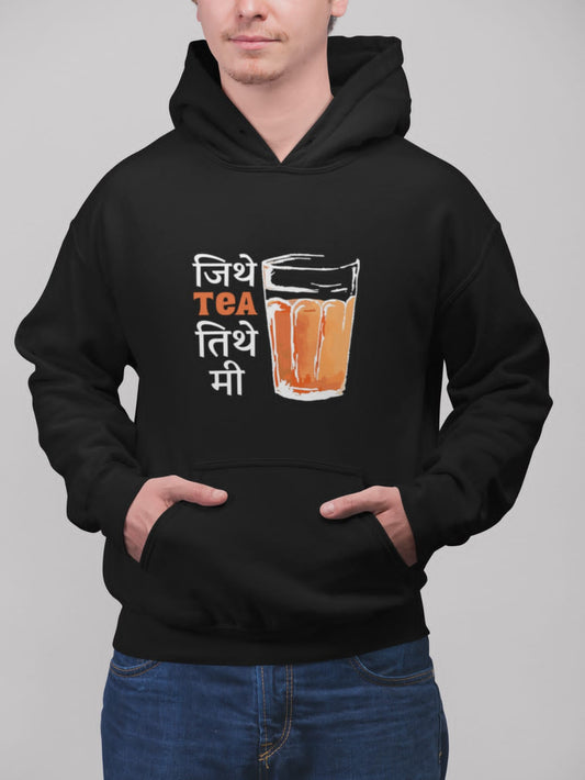 Jithe Tea Tithe Me | Premium Unisex Winter Hoodie