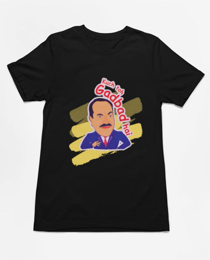 Kuch toh gadbad hai | Premium Half Sleeve Unisex T-Shirt