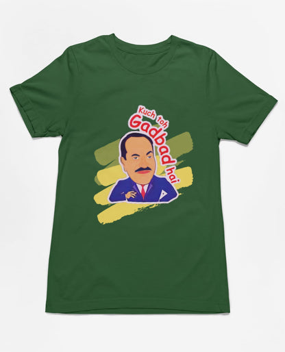 Kuch toh gadbad hai | Premium Half Sleeve Unisex T-Shirt