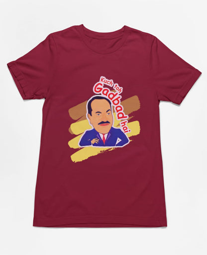 Kuch toh gadbad hai | Premium Half Sleeve Unisex T-Shirt