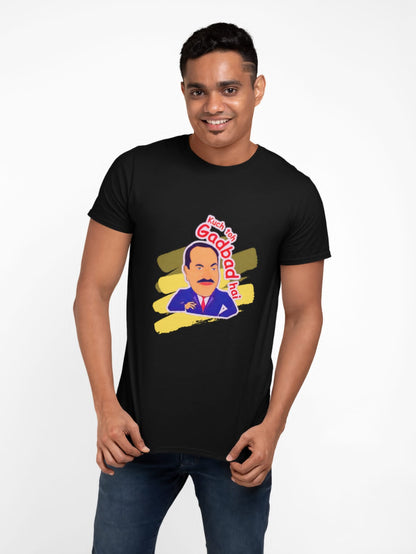 Kuch toh gadbad hai | Premium Half Sleeve Unisex T-Shirt