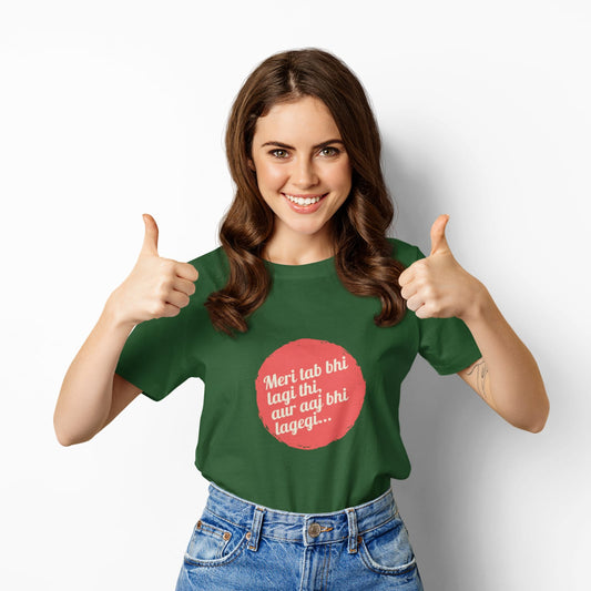 Aaj bhi lagegi |Premium  Half Sleeve Unisex T-Shirt