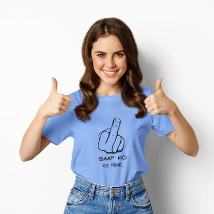 Baap ko mat sikha | Premium Half Sleeve Unisex T-Shirt