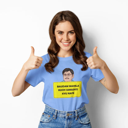 Baudam Mahila | Half Sleeve Unisex T-Shirt