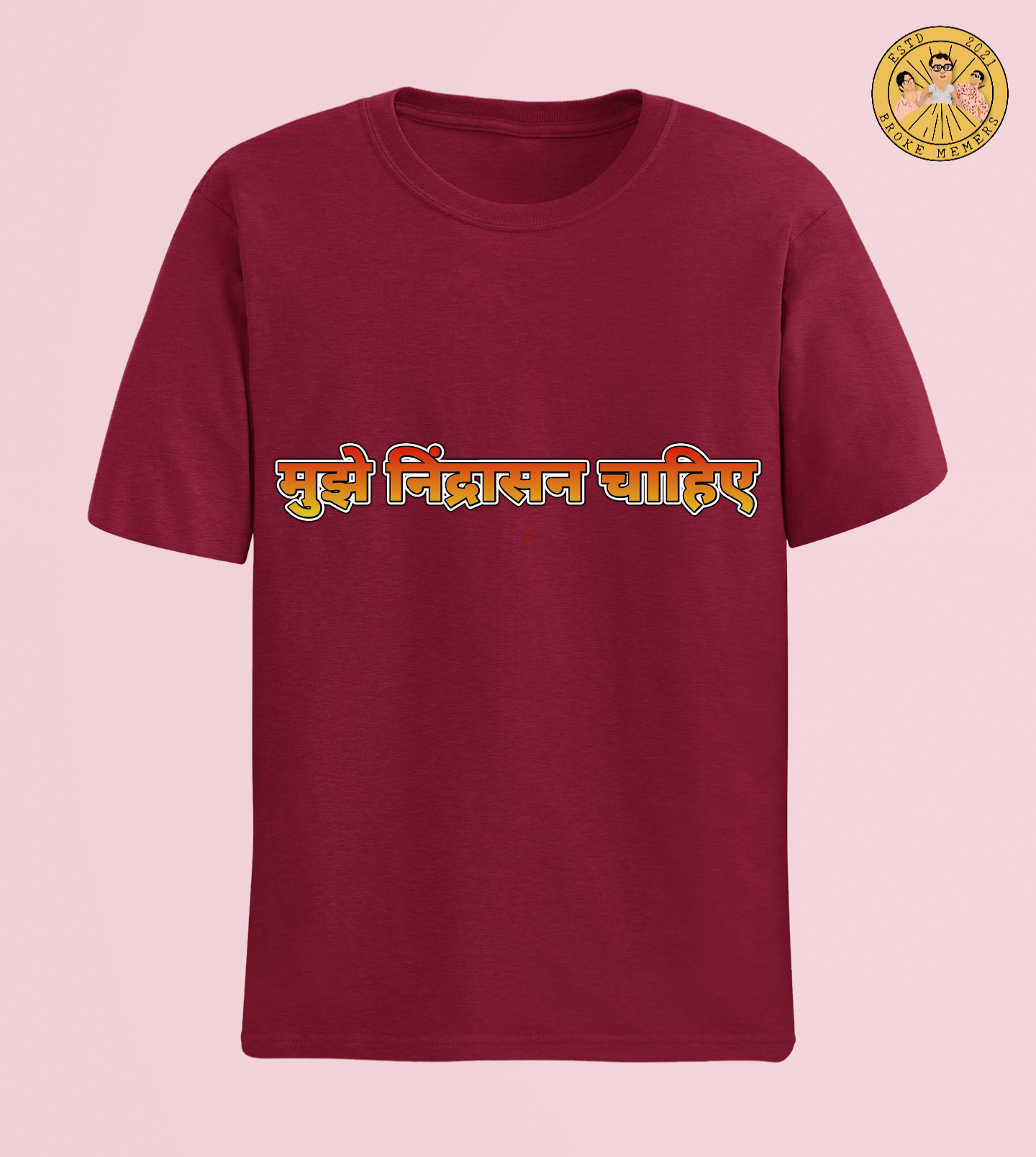 Mujhe nindrasan chahiye (text) | Half Sleeve Unisex T-Shirt