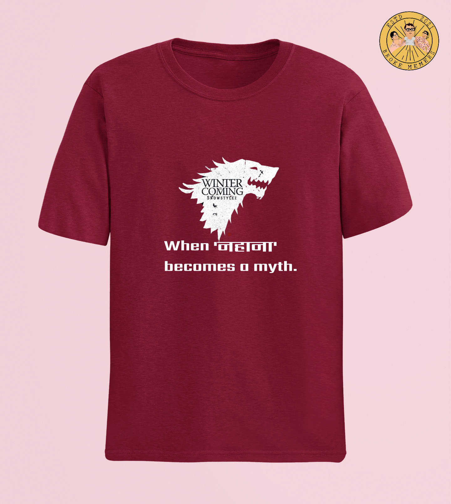 When nahana becomes a myth | Half Sleeve Unisex T-Shirt