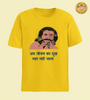Ab jeevan ka dukh saha nahi jaata | Premium Half Sleeve Unisex T-Shirt